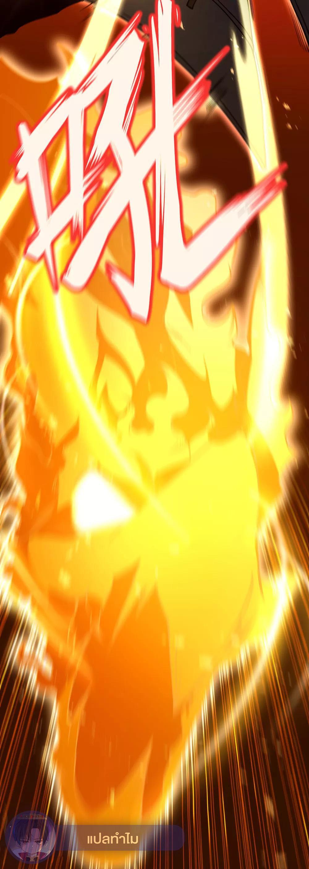 Ghost fire brigade 2 26